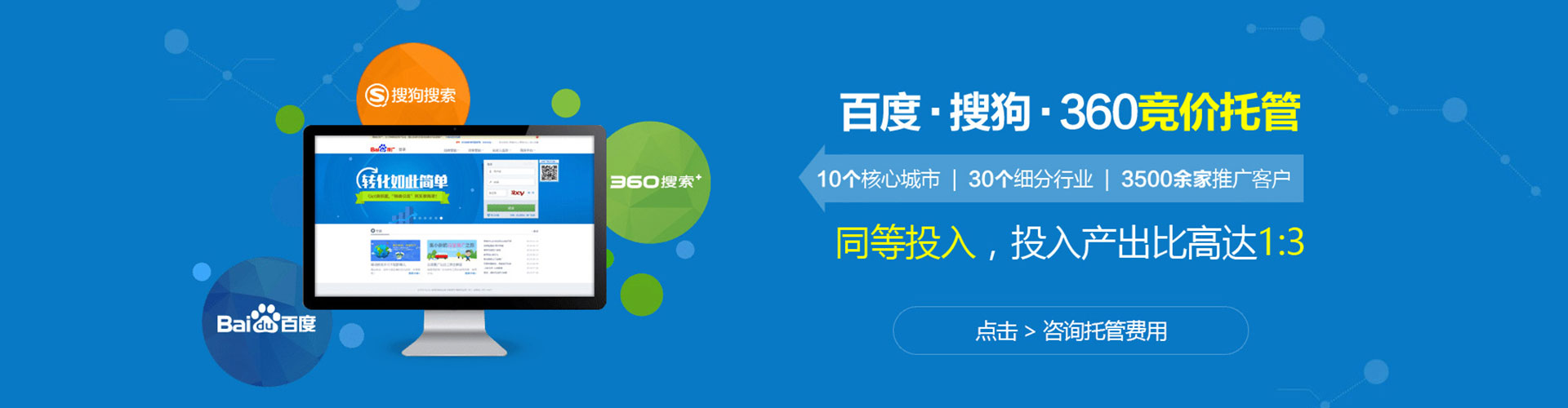 关庙百度开户返点