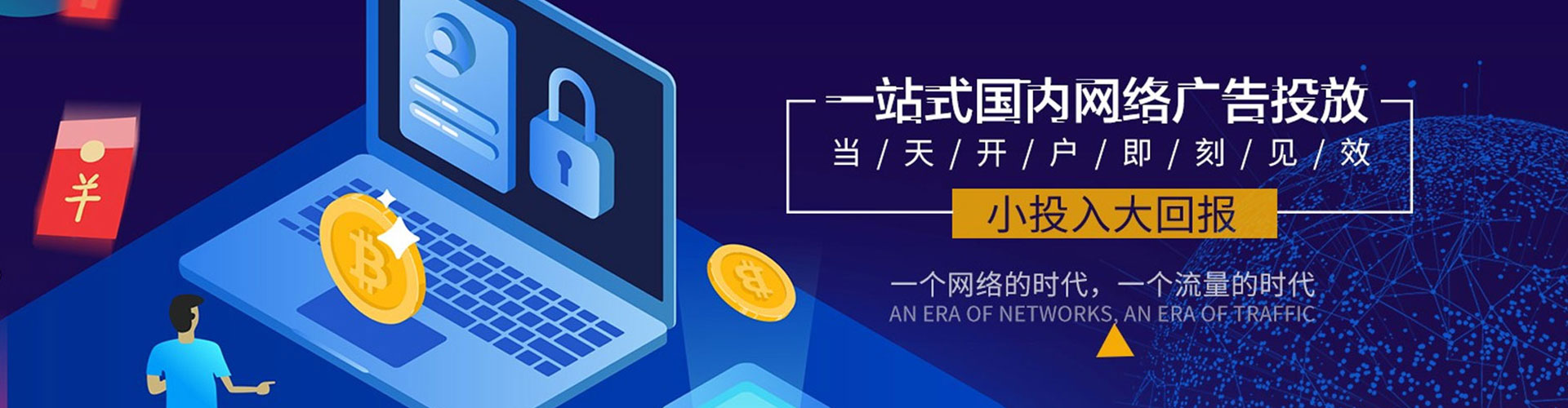 关庙信息流平台